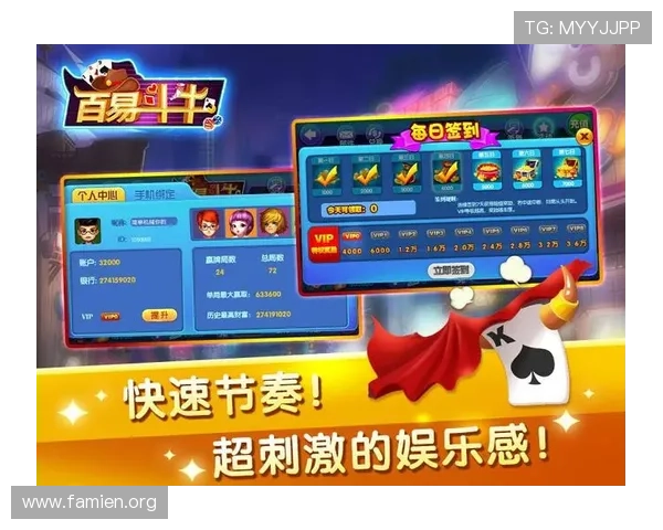 2026最新棋牌抢庄牛牛线上线下对战策略分析提升胜率的实用技巧