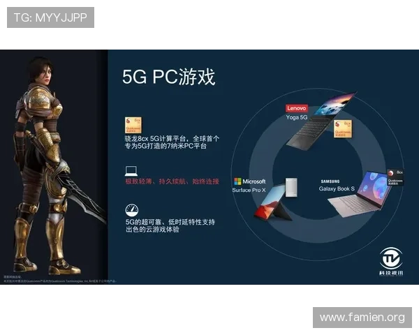 5g游戏技术带来的革命性变革与未来发展趋势全面解析