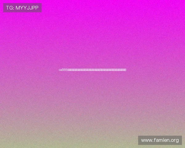 ca888亚洲城手机端登录页面最新版本更新内容及优化措施，提升用户登录体验和游戏流畅度